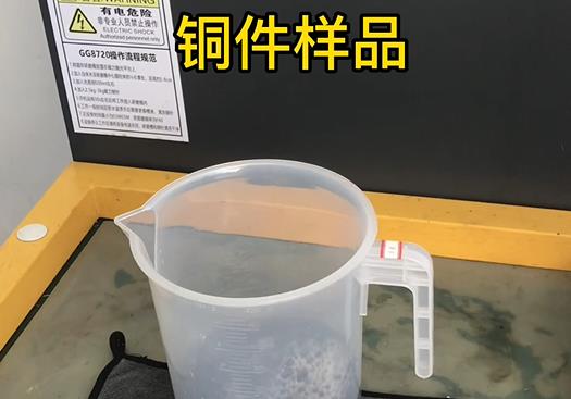 轵城镇紫铜高频机配件样品